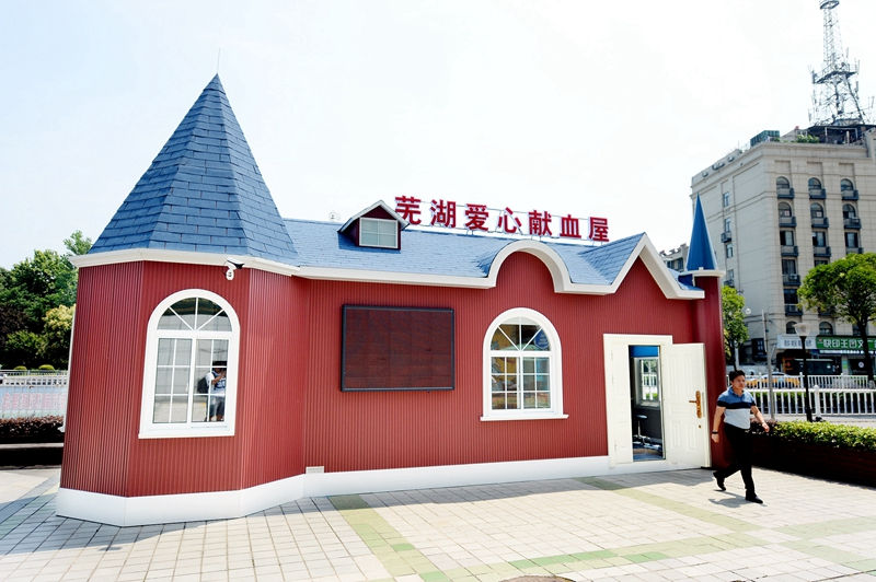 為什么越來越多血液中心傾向于選擇移動獻血屋？