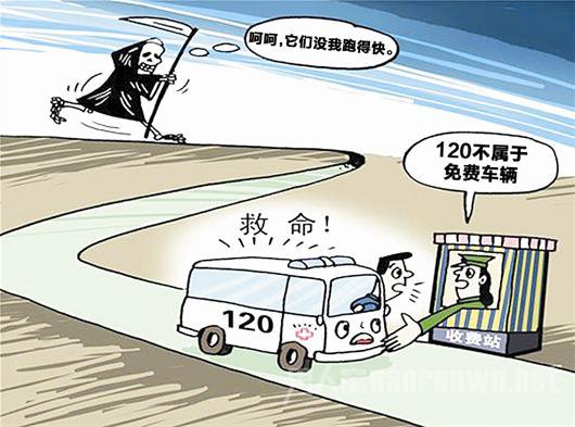 救護(hù)車過高速需要繳費(fèi)嗎？聽聽救護(hù)車廠家怎么說？